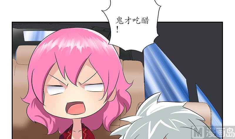 第149话 感恩57