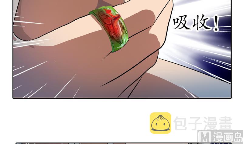 第131话 凤城风起8