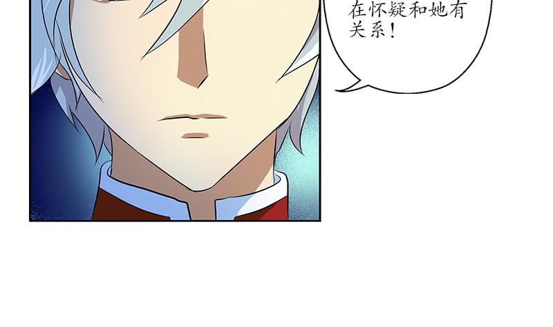 第170话 五行阵9