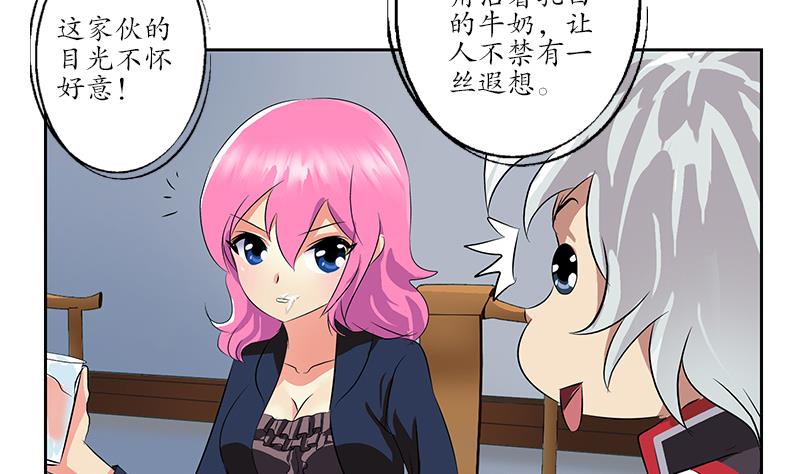 第212话 尴尬50