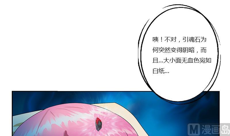 第358话 锻魂47
