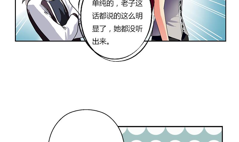 第330话 禁忌46