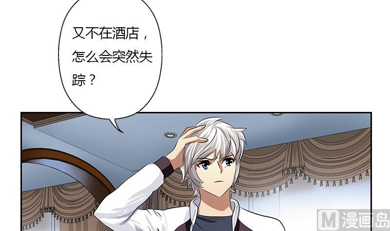 第326话 黑暗元素14