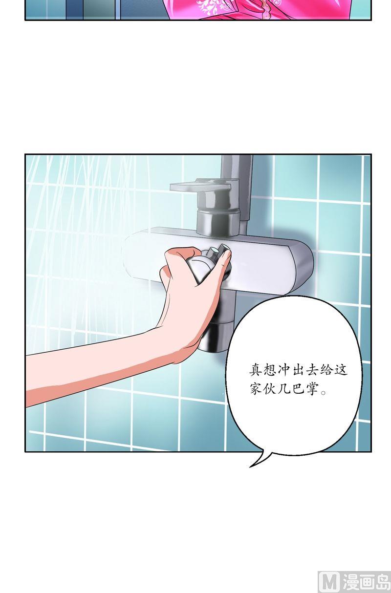 第29话 大小姐你真漂亮10