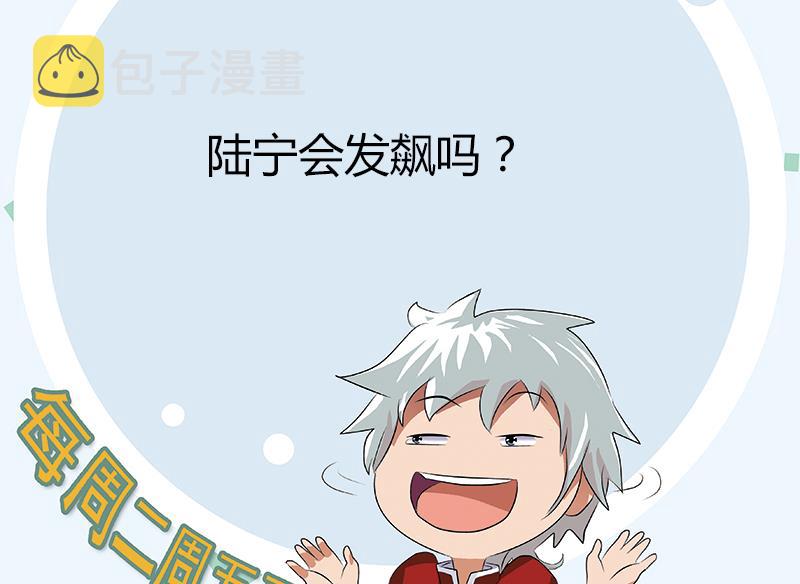 第376话 合作59