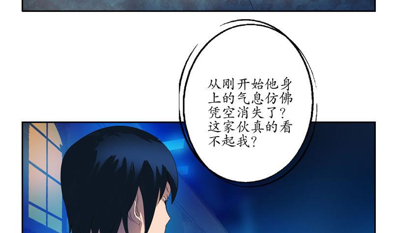 第101话 一招败你10