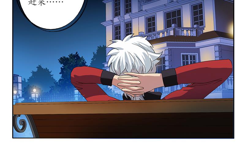 第194话 暗夜魅影48