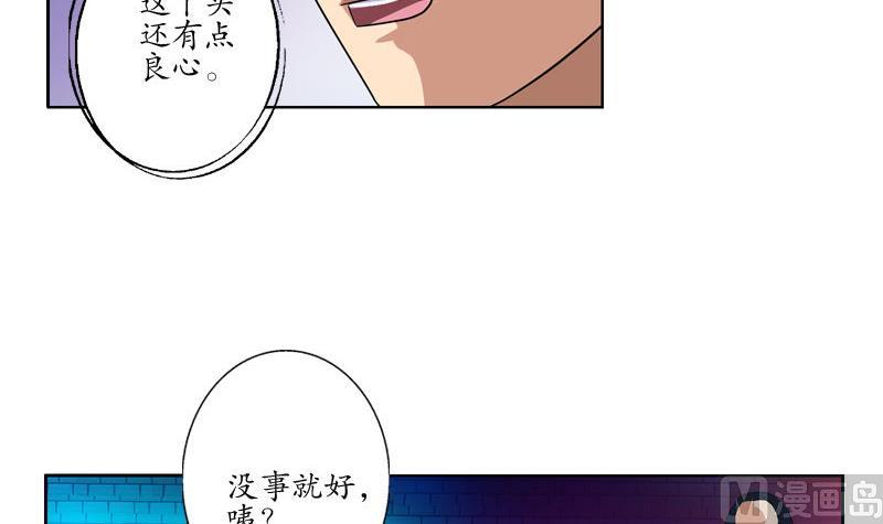 第100话 天堂少主29