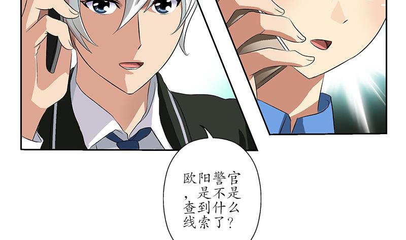 第153话 警方干预55