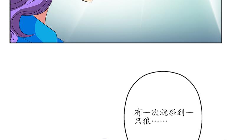 第164话 宫灵月的故事16