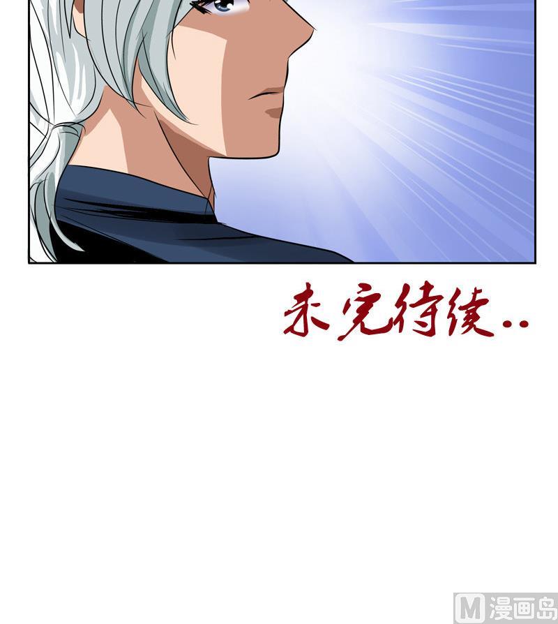 第96话 天杀门的秘密60