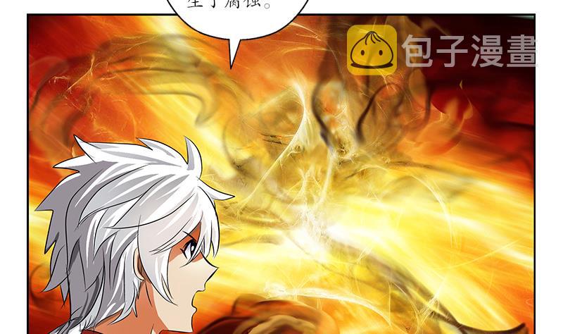 第233话 冤魂不息25