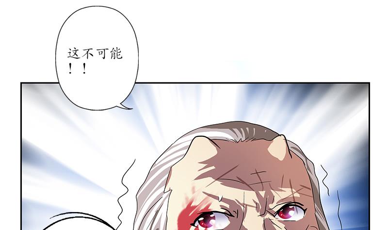 第222话 谁抢谁45