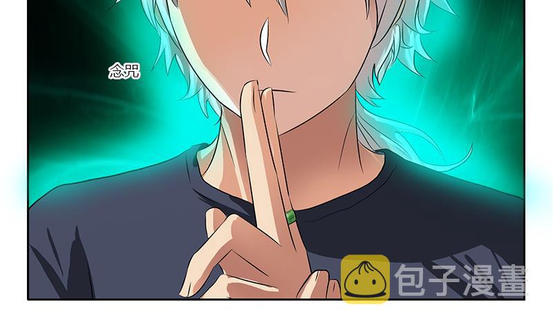 第358话 锻魂39