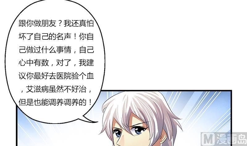 第397话 嫌弃5