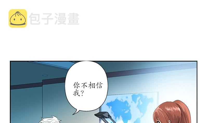 第143话 正义感爆棚21