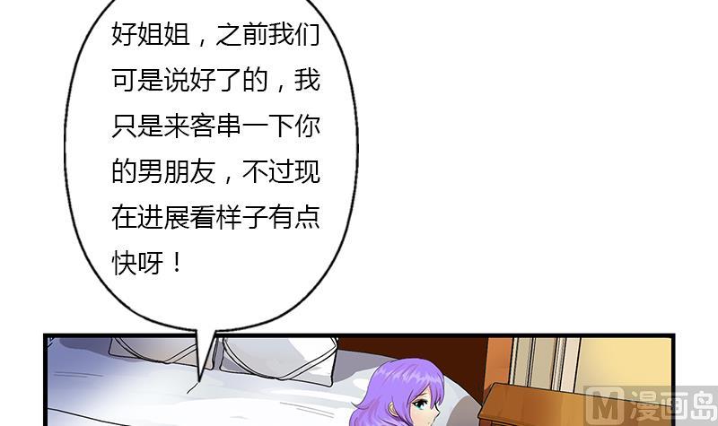 第400话 挂牌色狼5