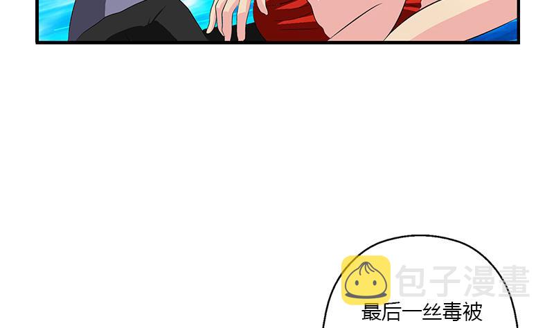 第407话 青毛殭屍36