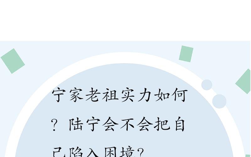 第158话 老子废了你61
