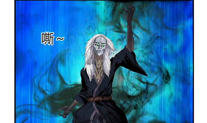 第409话 唐心之死19