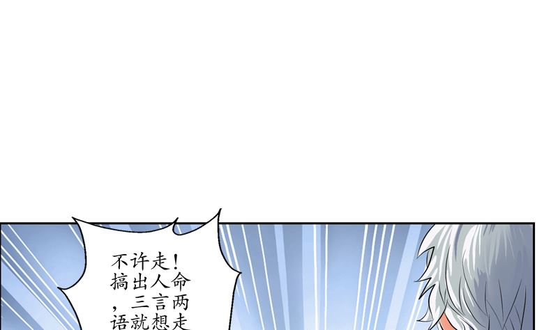 第124话 就是不放手34