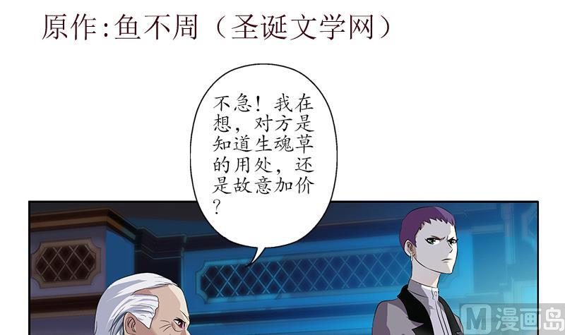 第215话 目标达成2