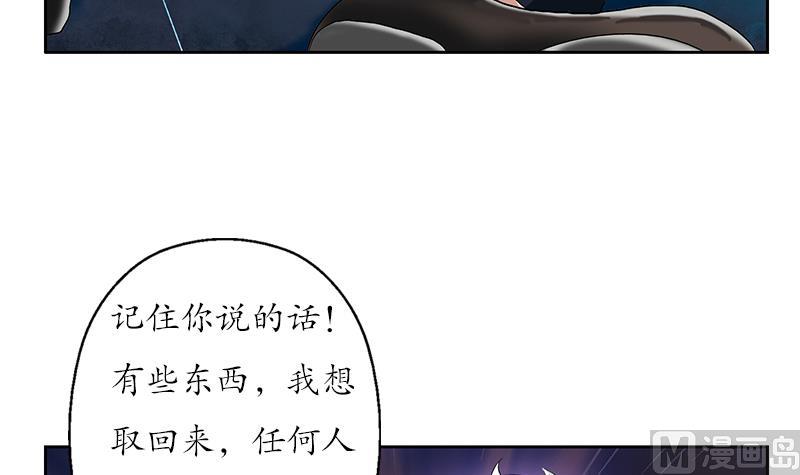 第148话 吃醋的大小姐23