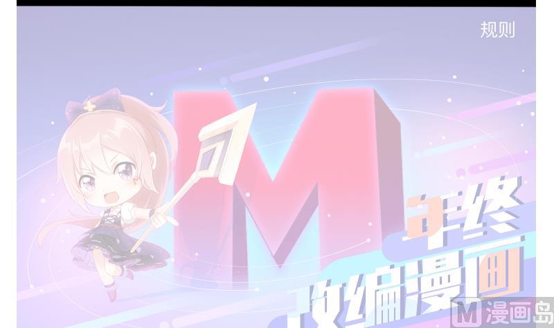 第249话 闯卧虎堂57