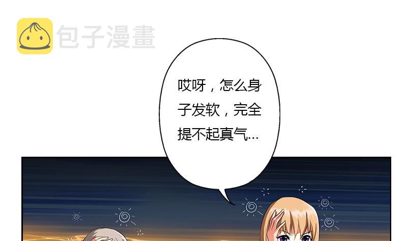 第339话 三生三死门7