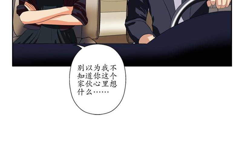 第79话  吻22