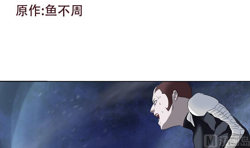 第96话 天杀门的秘密2
