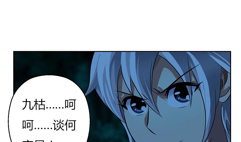 第263话 要侍寝麽43