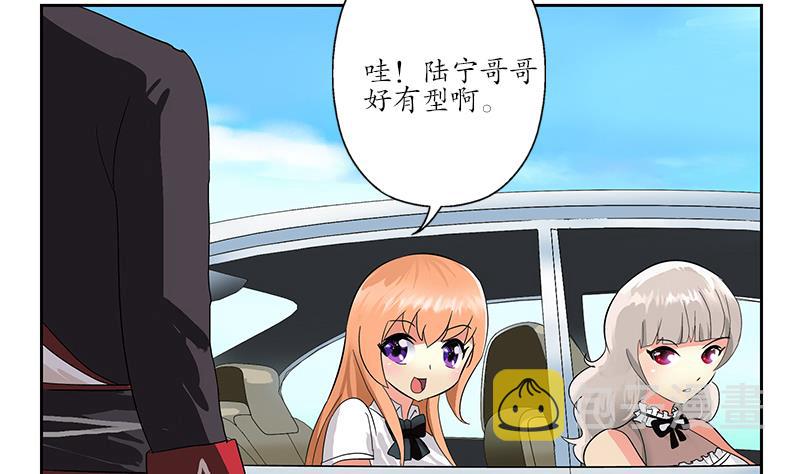 第201话 靠山28