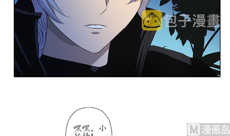 第157话 暗访57