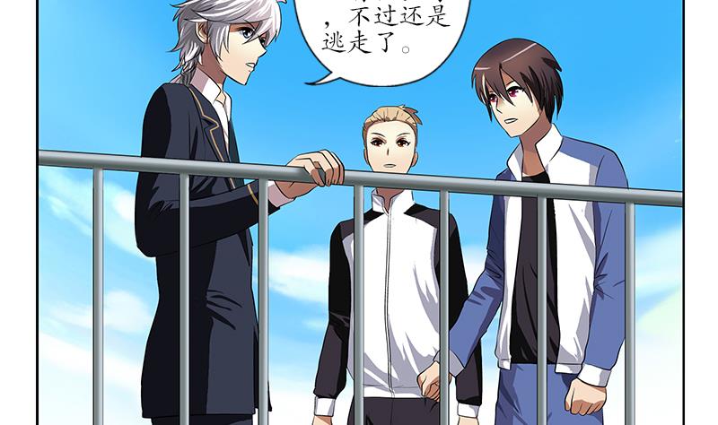 第252话 常二爷3