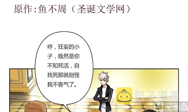 第293话 战意2