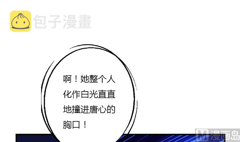 第411话 绿影之迷23