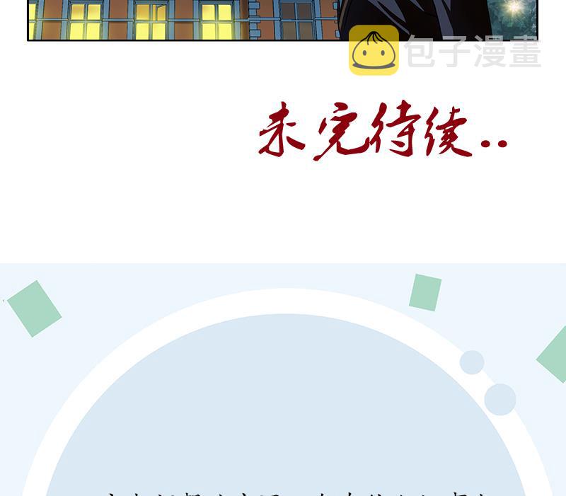 第255话 宫老师的辅导61