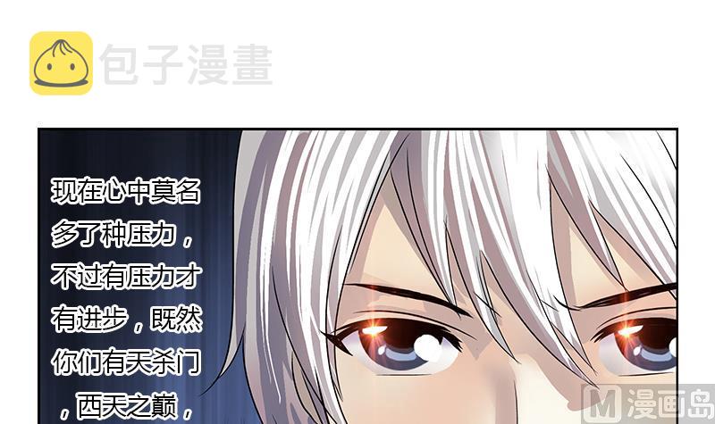 第357话 任务终止 144