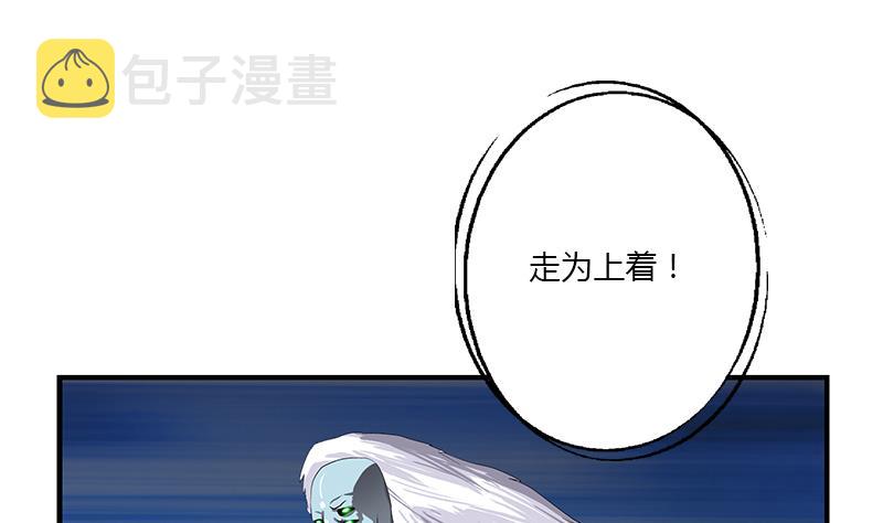 第411话 绿影之迷31