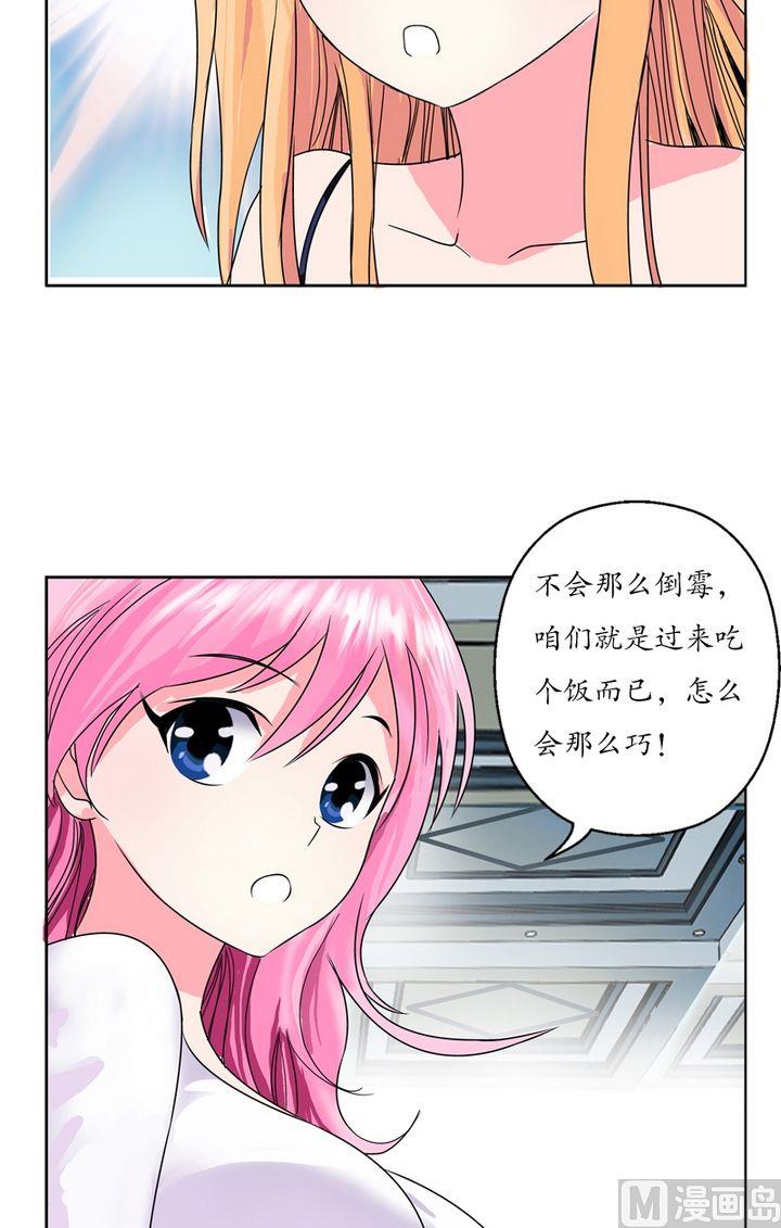 第22话 宁家大少5
