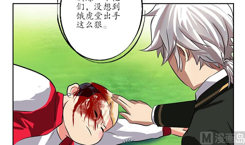 第245话 不省人事35