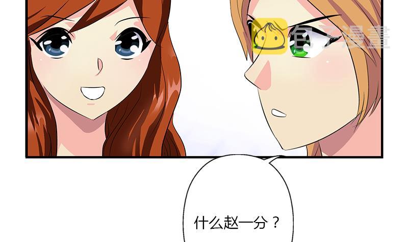 第391话 凰城夜总会33
