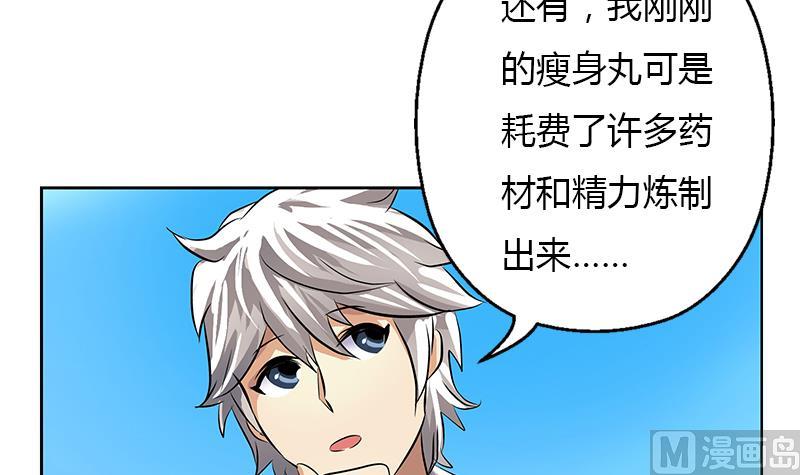 第307话 不许和陌生女人说话！20