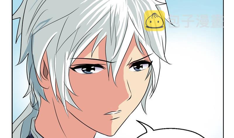 第87话 知性女人55