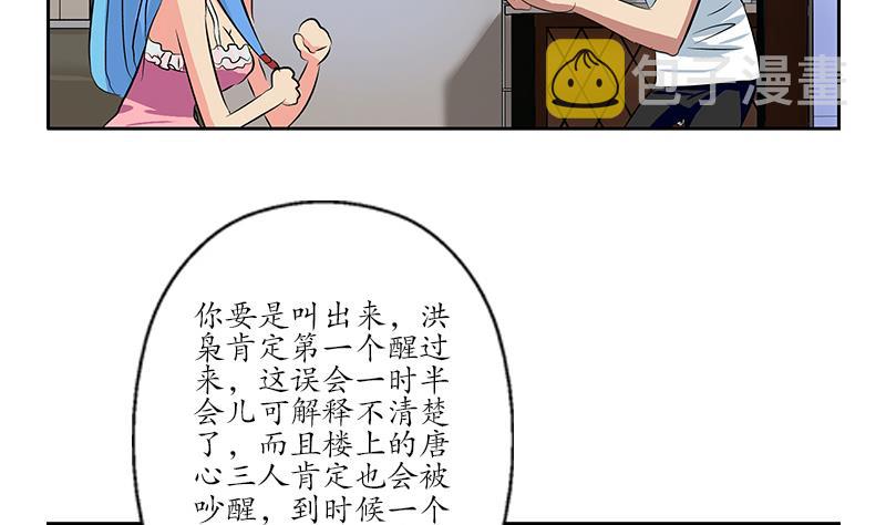 第199话 意外的福利42