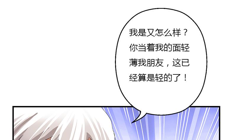 第389话 赵兴平42