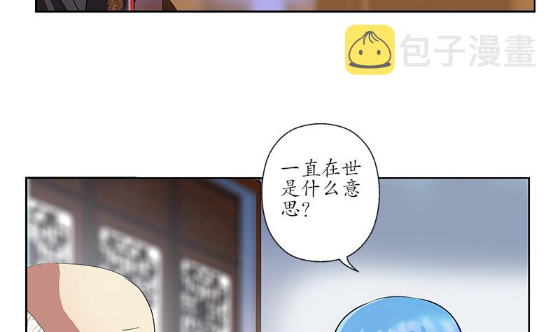 第223话 寒老怪45