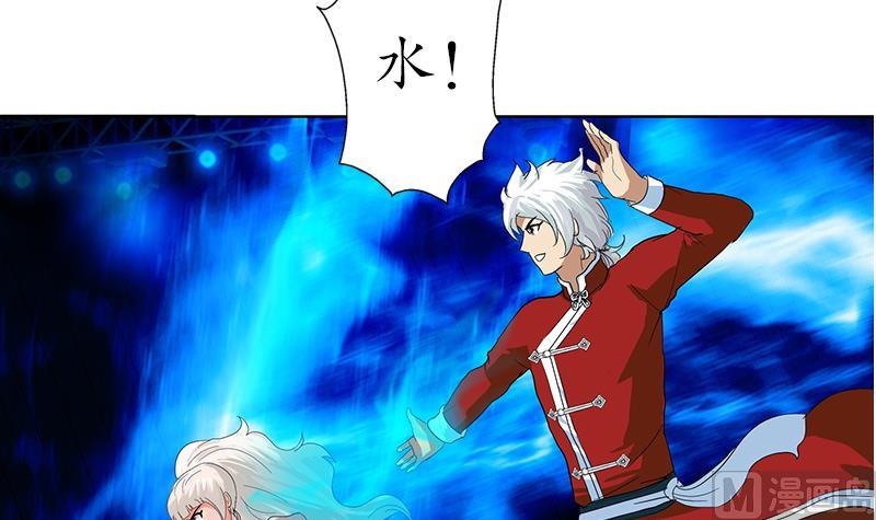 第171话 凝气化形29