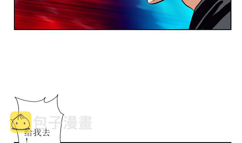 第287话 同归於尽39